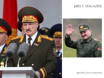 Разбор по костюму: Лукашенко в исследовании Юлии Лесиной в BELT Magazine Разбор по костюму: Лукашенко в исследовании Юлии Лесиной в BELT Magazine