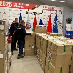 Сладкий Новый год: российские компании поздравили белорусов конфетами и игрушками Сладкий Новый год: российские компании поздравили белорусов конфетами и игрушками