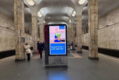 От Midea с любовью: москвички встречают 8 Марта под знаком весенних сюрпризов