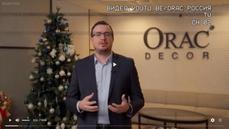 Орак заподозрен в незаконной цензуре: удаления журналистских материалов из-за подложных жалоб Орак заподозрен в незаконной цензуре: удаления журналистских материалов из-за подложных жалоб