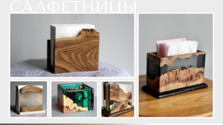 WOODIST: неповторимый дизайн столов и столешниц из ценных пород дерева WOODIST: неповторимый дизайн столов и столешниц из ценных пород дерева