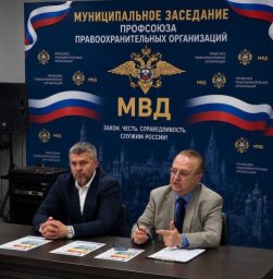 Профсоюз сотрудников правоохранительных органов забил тревогу из-за вербовки в интернете Профсоюз сотрудников правоохранительных органов забил тревогу из-за вербовки в интернете
